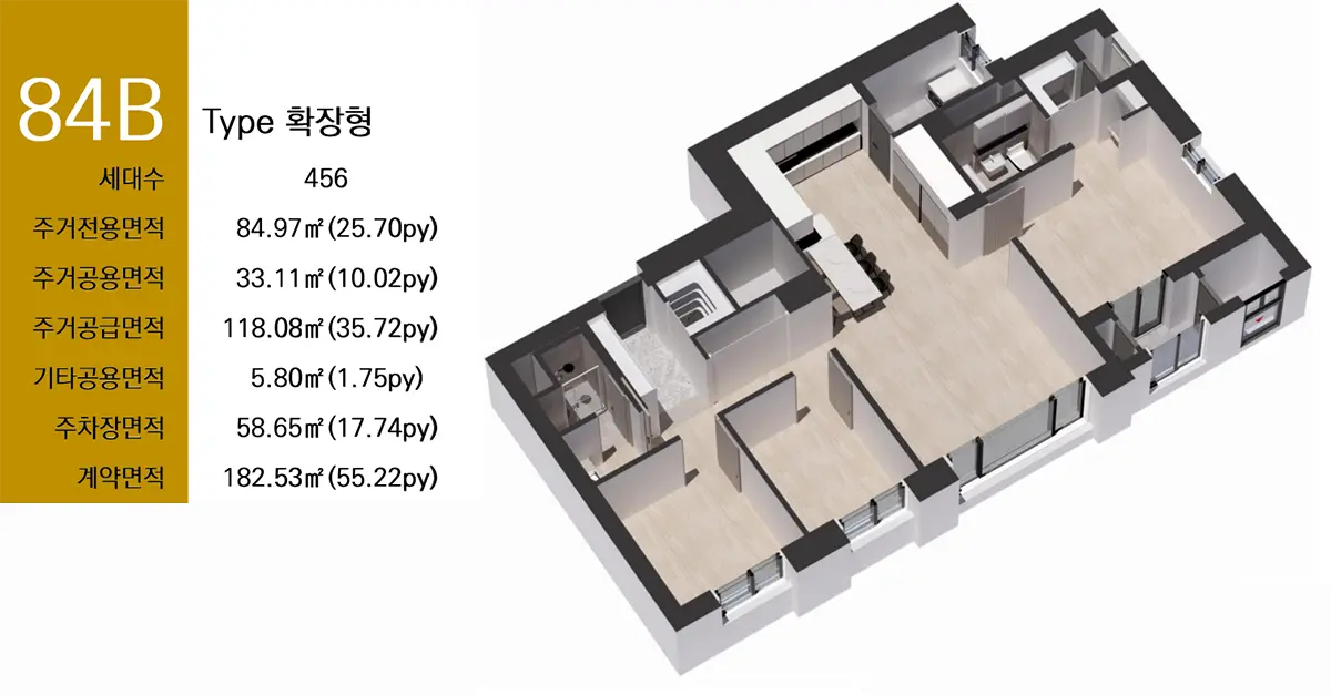84B타입평면도