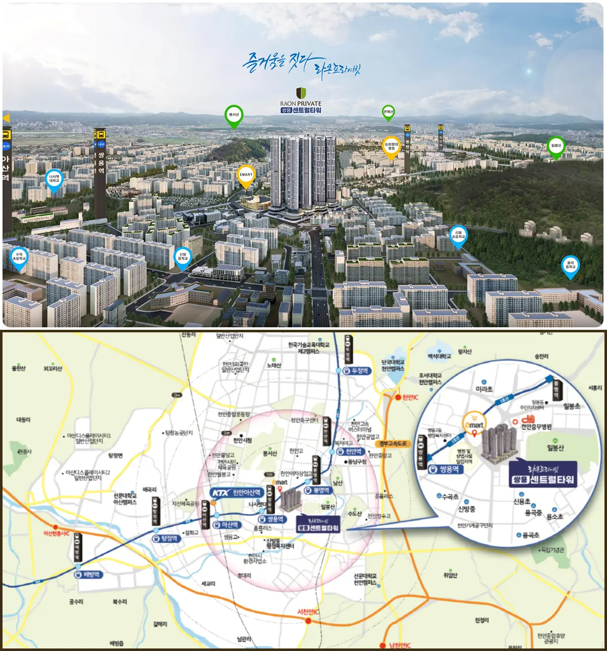 사업지 광역지도