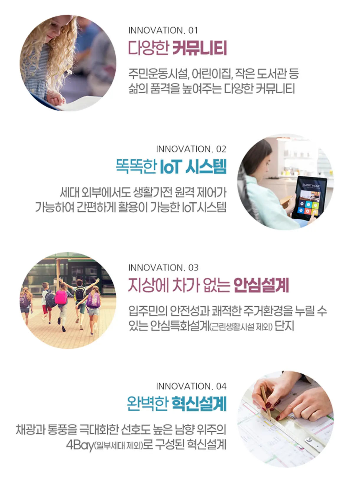 천안 쌍용동 입지환경