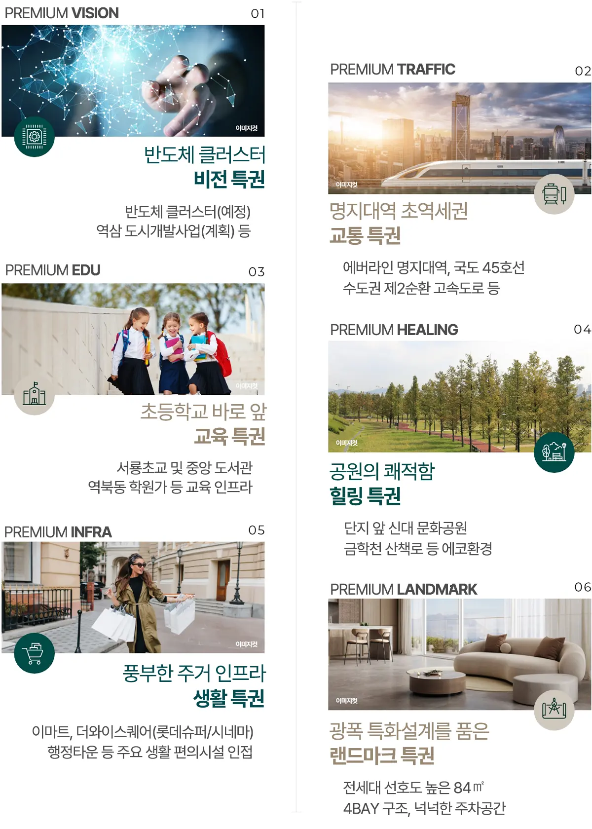 개발계획